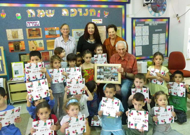 Harold Grinspoon, center seated, with children from PJ Library's sister program in Israel. (Courtesy photo)