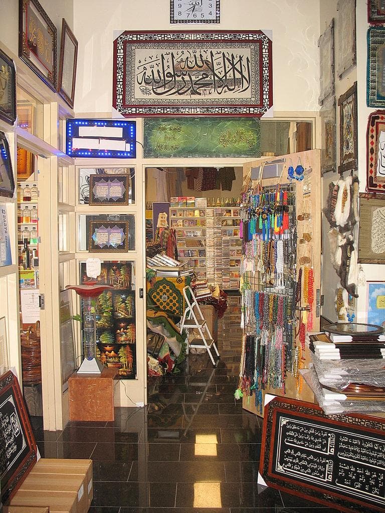 The mosque shop sells books, perfume oils, clothing and art. (Martha Bebinger/WBUR)