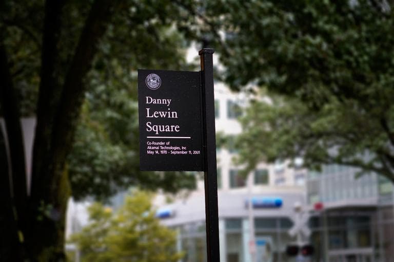 Danny Lewin Square, in Cambridge (Jesse Costa/WBUR)