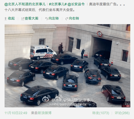 A fleet of black Audis, the preferred ride of Chinese authorities, carrying party congress delegates as they attempt to exit the venue. The image carries the wry caption, &quot;The best Audi commercial of the year.&quot; (Weibo via Helen Gao)