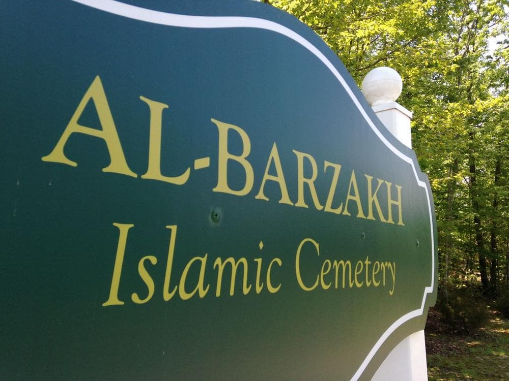 The sign of the Islamic cemetery in Doswell, Va. in which Boston Marathon bombing suspect Tamerlan Tsarnaev is buried. (Courtesy Greg McQuade/WTVR-TV)