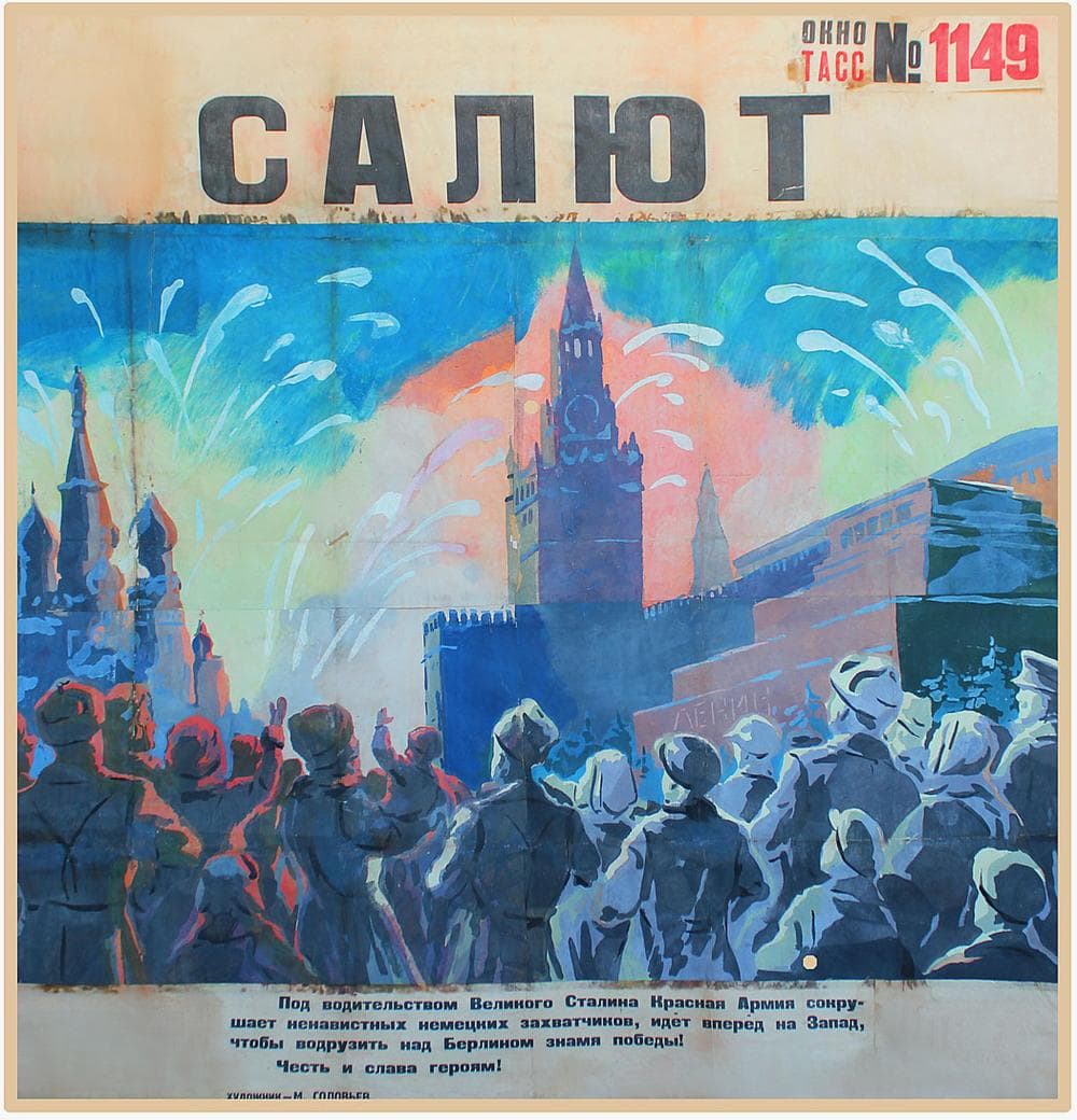 Solov'ev's 1945 poster “Salute!&quot; depicts a crowd cheering as it watches fireworks lighting up the sky over Moscow’s Red Square in honor of the sacrifices of their countrymen. (Courtesy of International Poster Gallery)