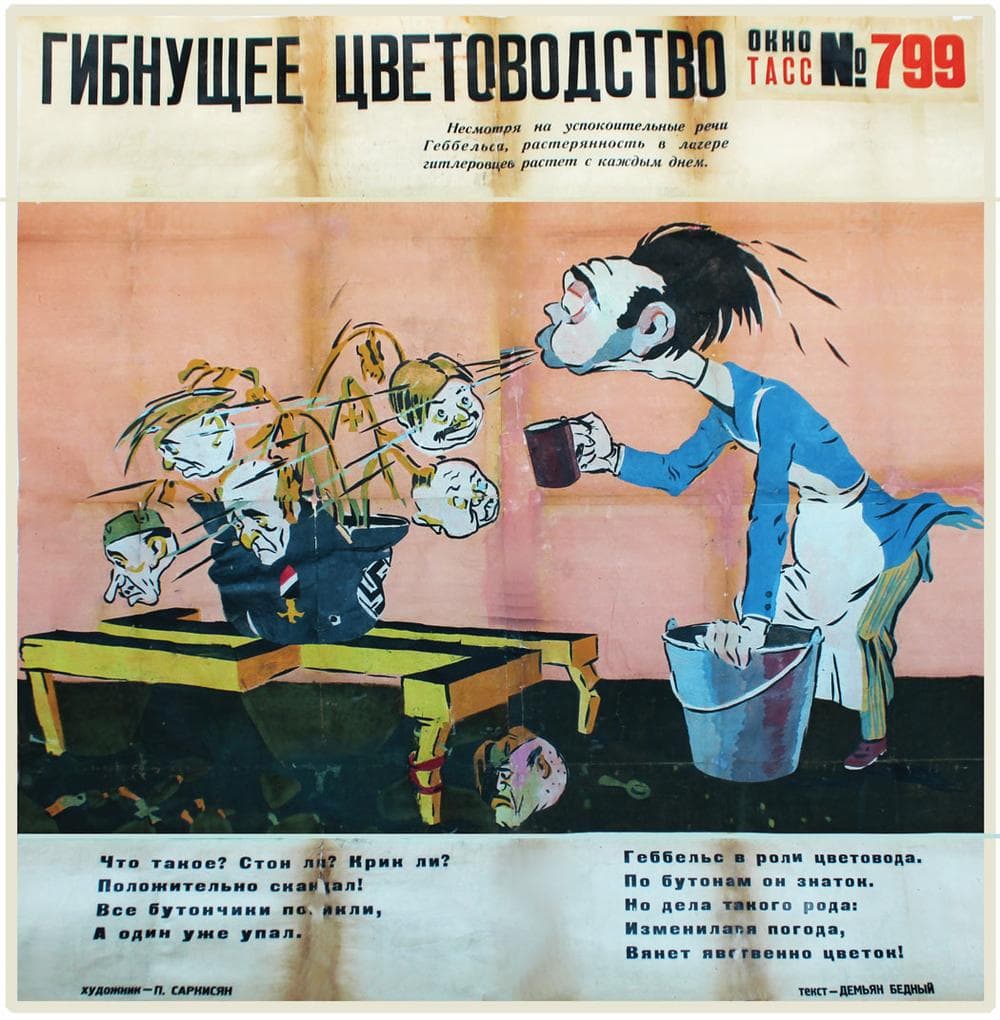 Petr Sarkisian's 1943 poster &quot;A Dying Flower Farm.&quot; (Courtesy of International Poster Gallery)