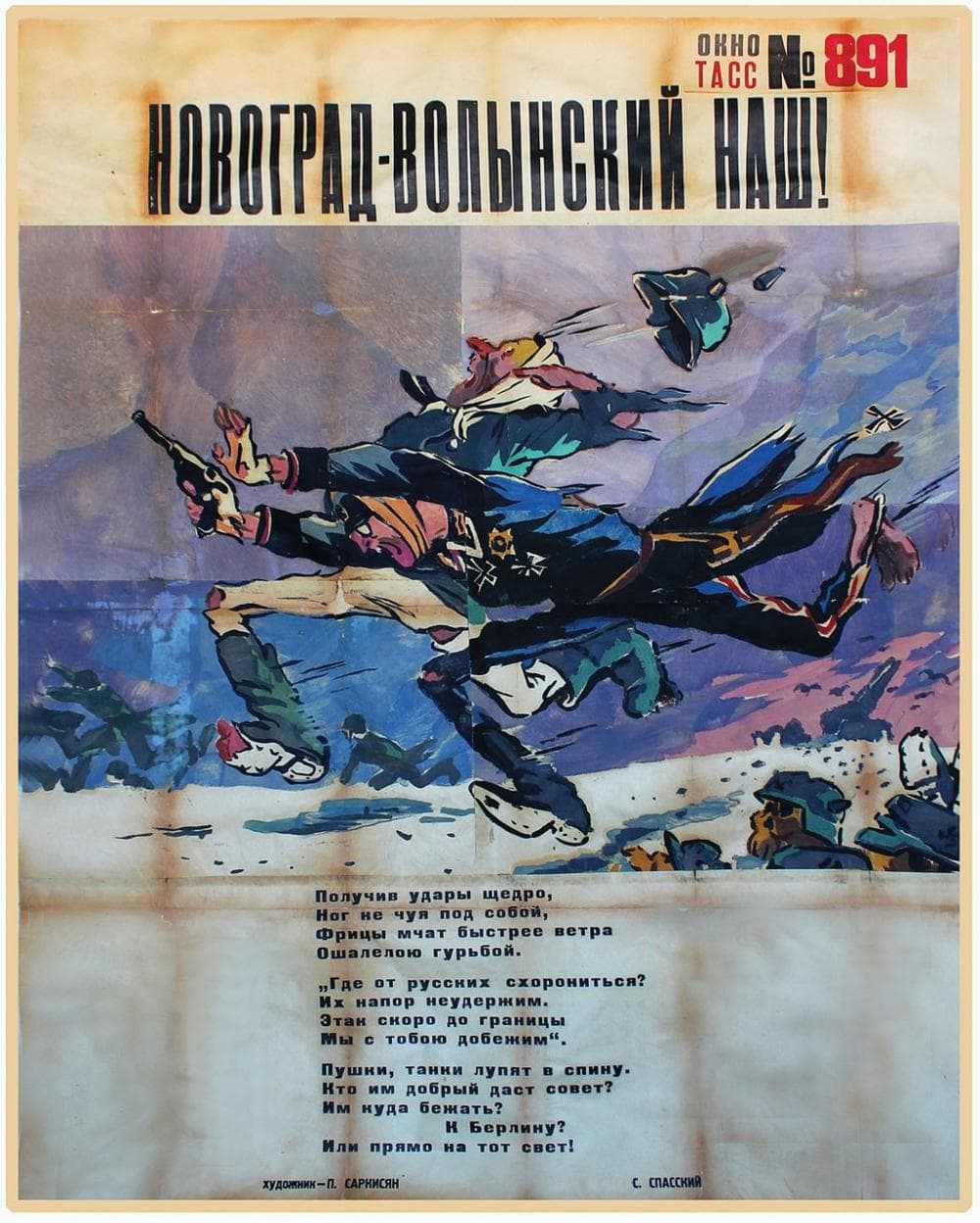 &quot;Novograd-Volynskii is ours!&quot; proclaims Petr Sarkisian's 1944 poster. &quot;Having taken copious blows, their legs no longer obeying them, the Fritzes go mad en masse and whirl away faster than the wind. ... Where should they run? To Berlin? Or straight to the grave?&quot; (Courtesy of International Poster Gallery)