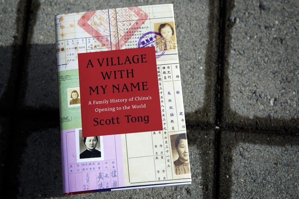 &quot;A Village with My Name,&quot; by Scott Tong. (Robin Lubbock/WBUR)