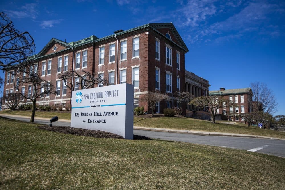 New England Baptist Hospital in Boston. (Jesse Costa/WBUR)