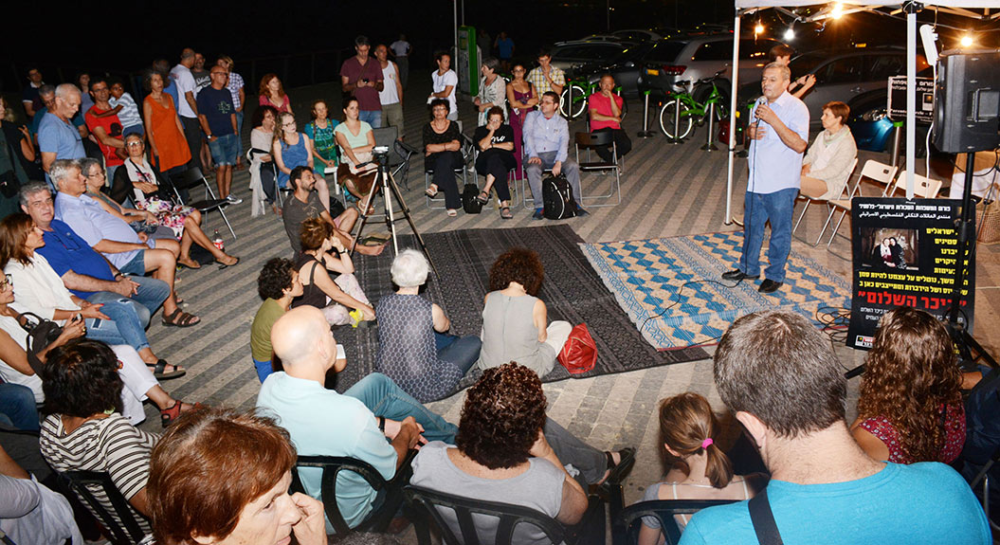 The Peace Square, an open public dialogue on peace and reconciliation, held by Parents Circle Families Forum in Tel Aviv in 2014. (Courtesy)