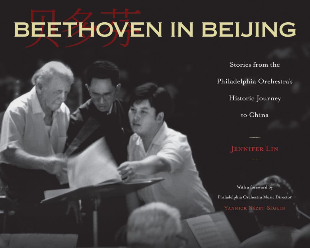 The cover of &quot;Beethoven in Beijing.&quot; (Courtesy)
