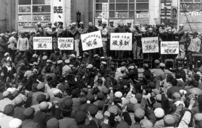 The Great Proletarian Cultural Revolution, commonly known as the Cultural Revolution (Chinese: _____), was a socio-political movement that took place in the People's Republic of China from 1966 through 1976. (Pictures from History / Contributor via Getty Images)
